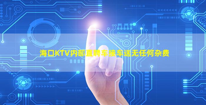 忻州KTV招聘