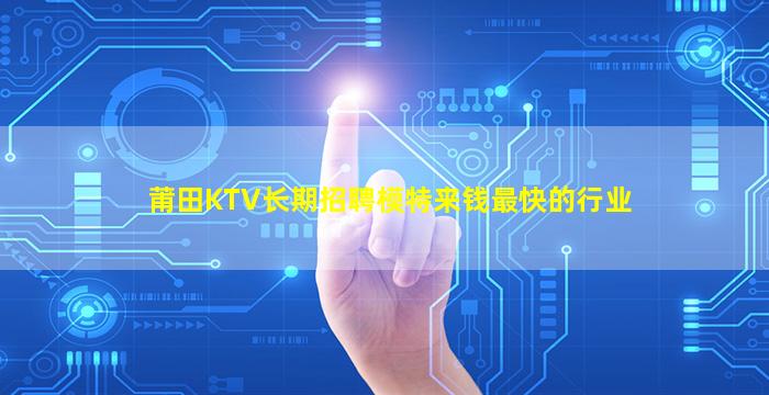 大庆夜总会招聘